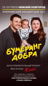 иминь